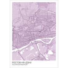 Load image into Gallery viewer, Map of Rostov-on-Don, Russia